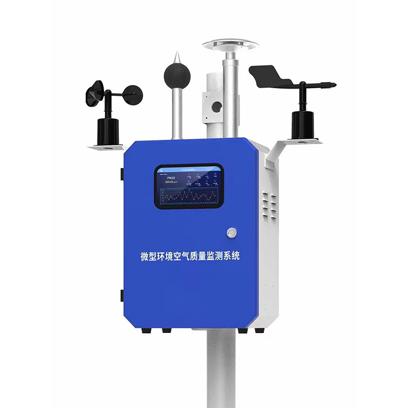 大氣環(huán)境空氣質(zhì)量監(jiān)測(cè)站 大氣環(huán)境空氣質(zhì)量監(jiān)測(cè)站