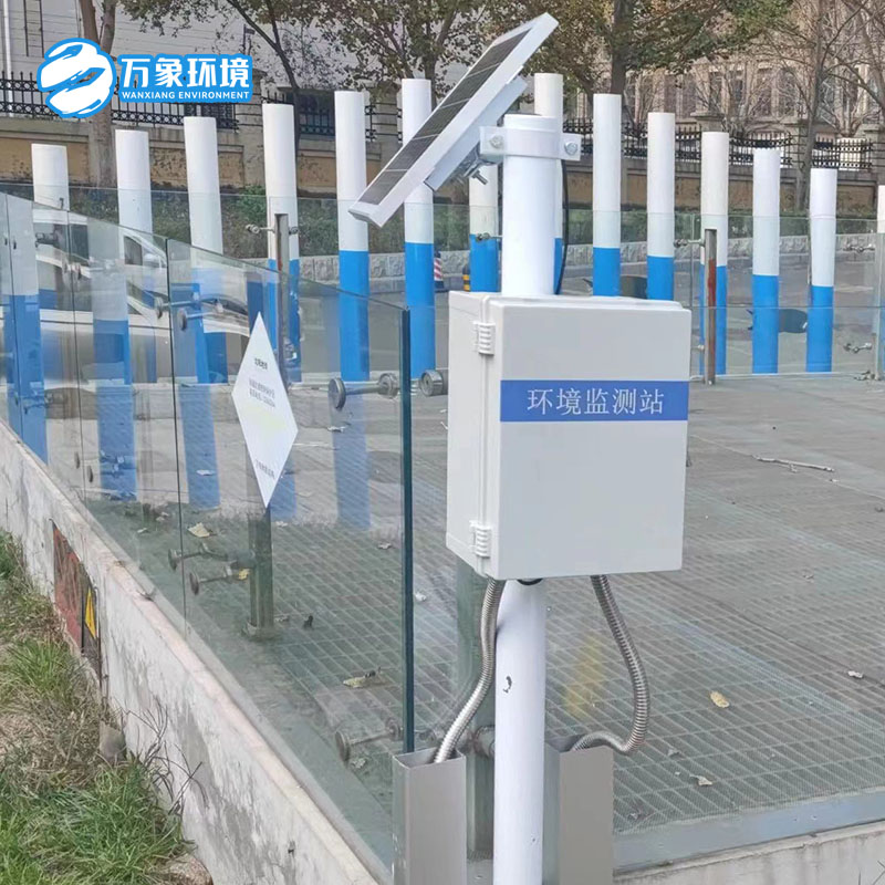 沈陽電子水尺市區(qū)安裝案例