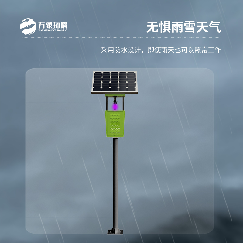 風吸式殺蟲燈 風吸式殺蟲燈