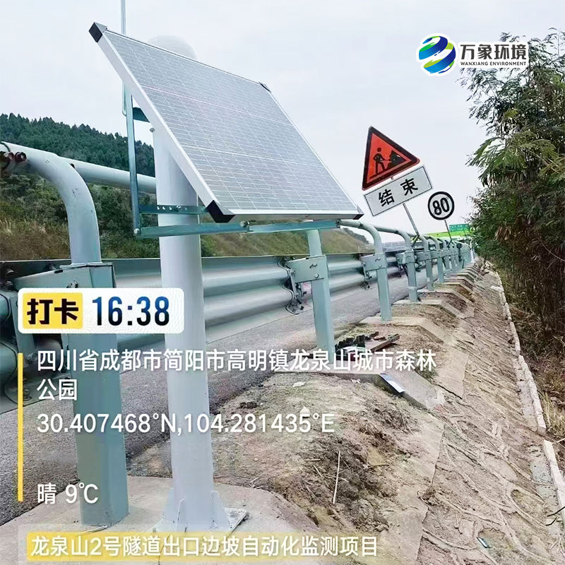 表面沉降位移監(jiān)測儀，GNSS技術(shù)下的創(chuàng)新監(jiān)測位移工具