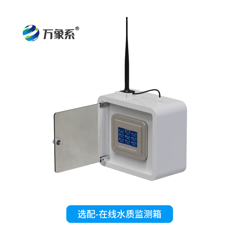 水質(zhì)濁度在線檢測(cè)儀的奇妙原理